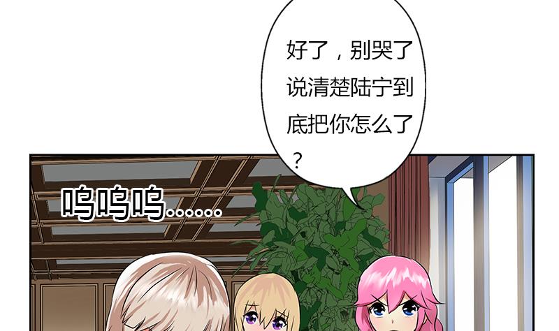 都市极品仙医漫画全集免费下拉式漫画,第266话 唐老爷子1图
