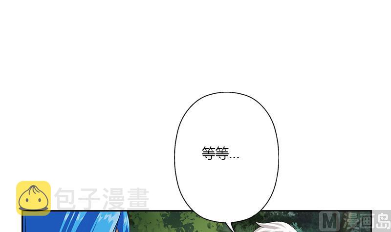 都市极品仙医漫画全集免费下拉式漫画,第331话 细思极恐2图