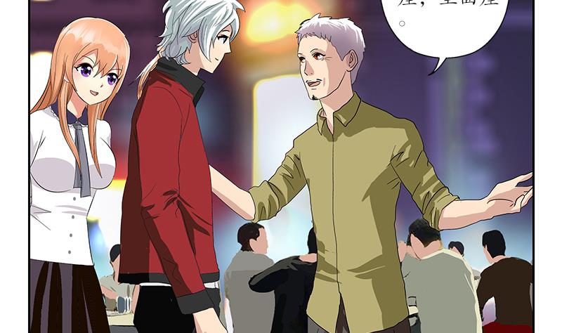 都市极品仙医漫画全集免费下拉式漫画,第188话  选择2图