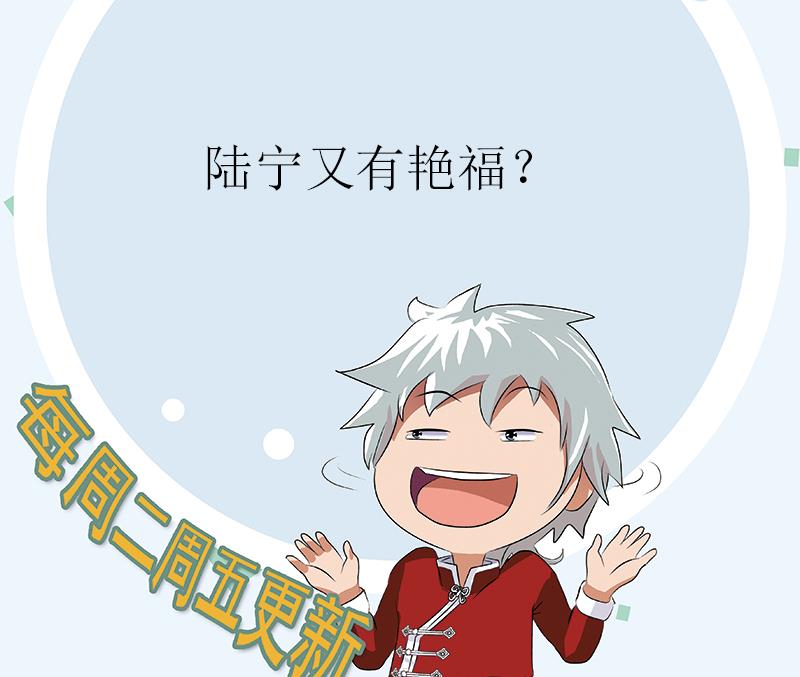 都市极品仙医漫画,第350话 能量之源2图