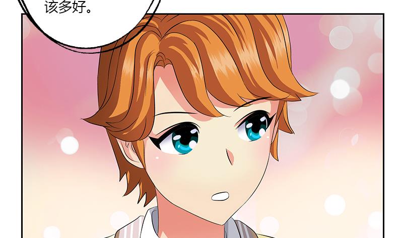 都市极品仙医漫画全集免费下拉式漫画,第334话 入梦！2图