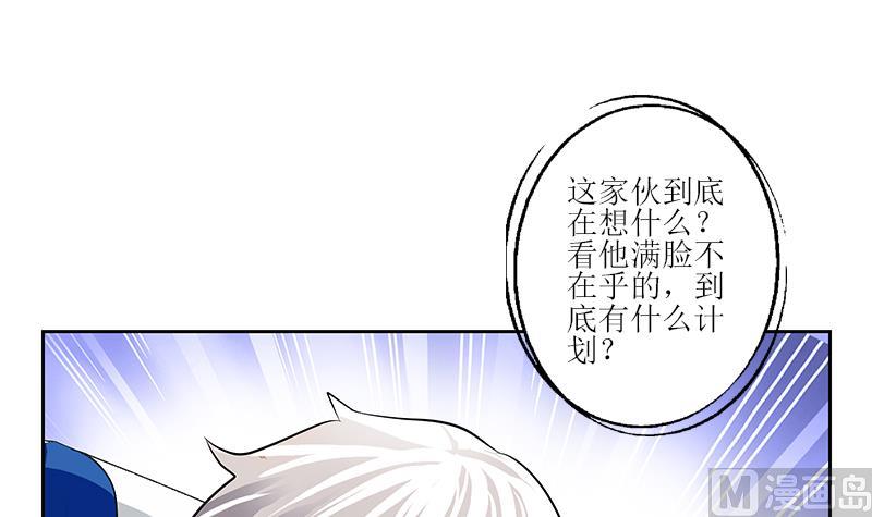 都市极品仙医合集漫画,第284话 冰冷的枪2图