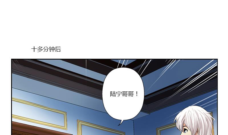 都市极品仙医漫画全集免费下拉式漫画,第358话 锻魂1图
