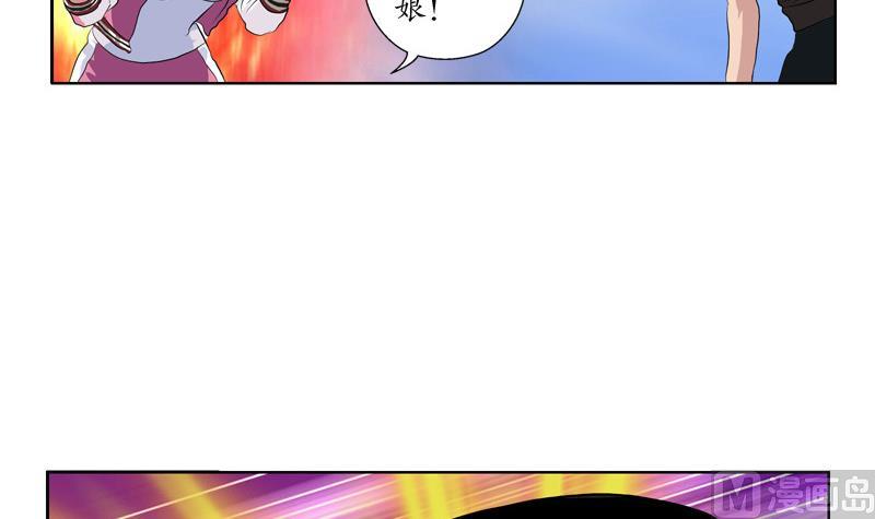 都市极品仙医漫画全集免费下拉式漫画,第138话 王雨曦报名2图