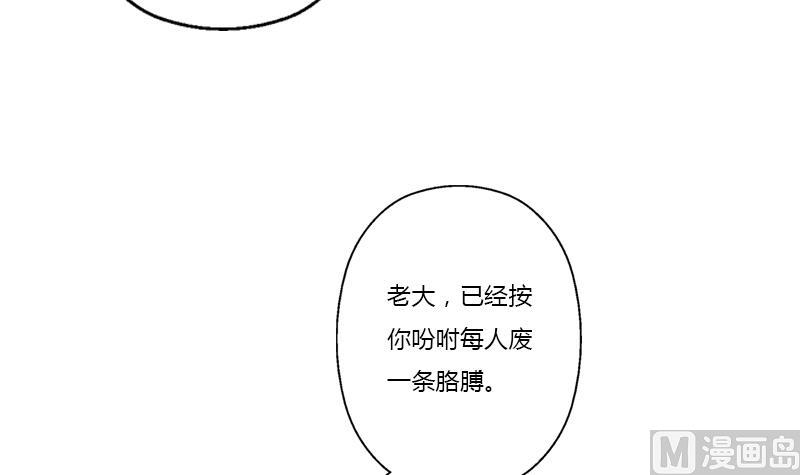 都市极品仙医漫画全集免费下拉式漫画,第380话 又遇猎杀！1图