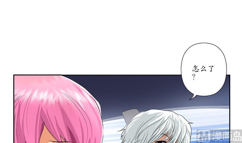 都市极品仙医漫画全集免费下拉式漫画,第79话  吻2图