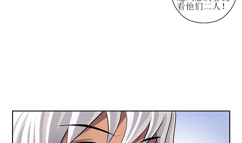 都市极品仙医漫画全集免费下拉式漫画,第318话 柳如梦的请求1图