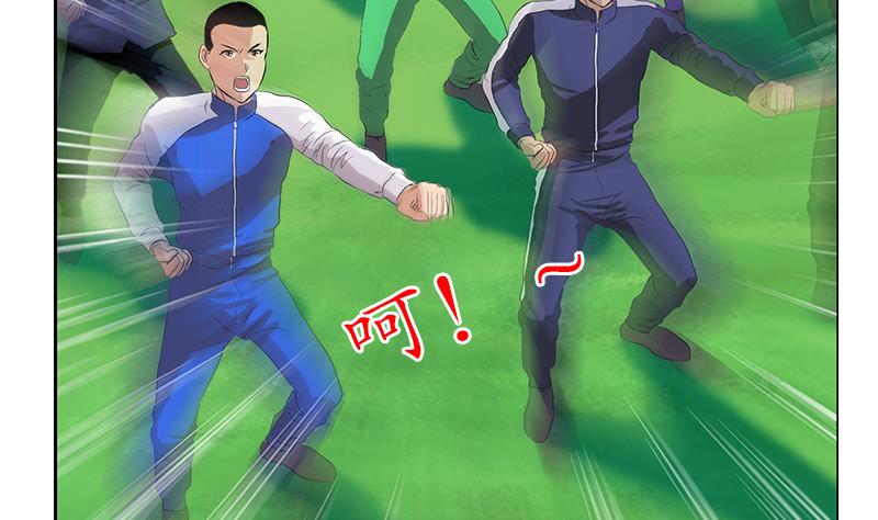 都市极品仙医漫画全集免费下拉式漫画,第150话 杀气1图