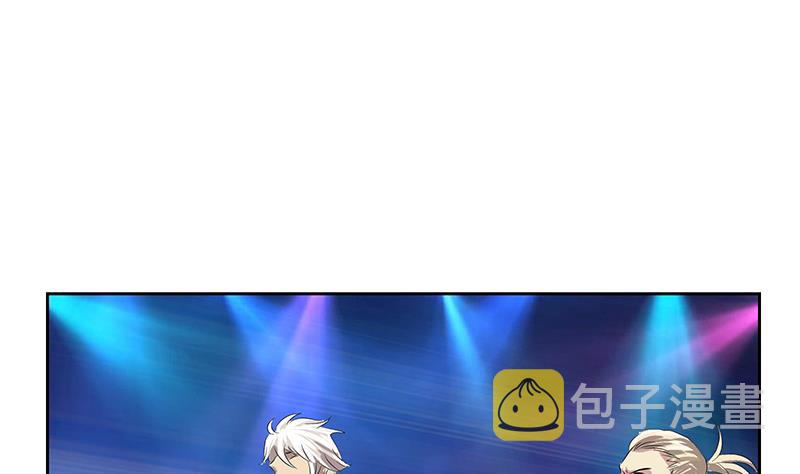 都市极品仙医合集漫画,第363话 赌约2图