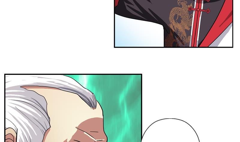 都市极品仙医漫画全集免费下拉式漫画,第219话 废物2图