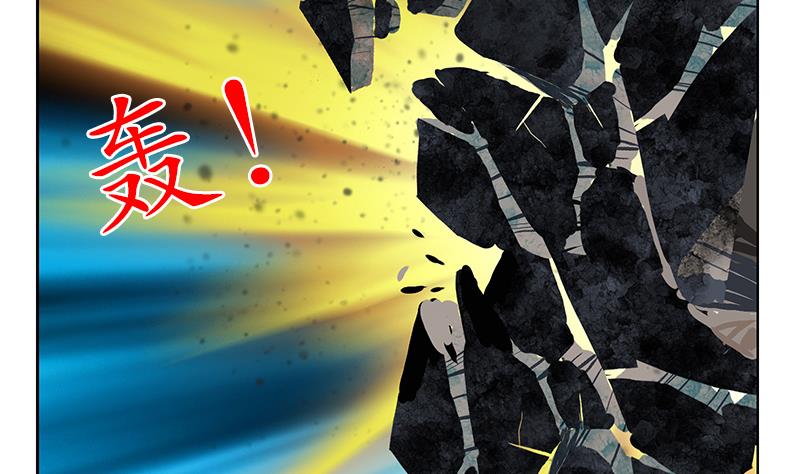 都市极品仙医漫画全集免费下拉式漫画,第159话 初次交手1图