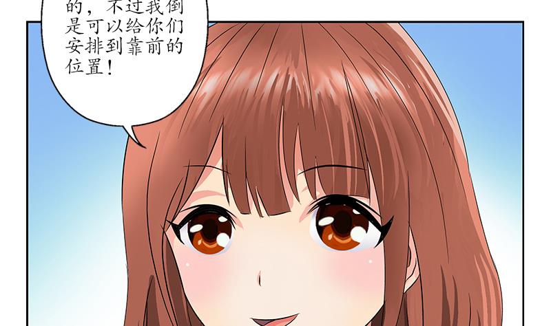 都市极品仙医漫画全集免费下拉式漫画,第166话 机缘与危机1图