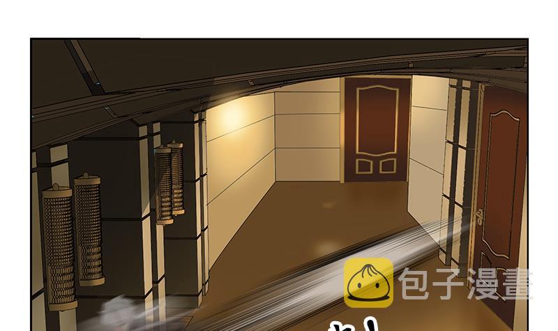都市极品仙医漫画全集免费下拉式漫画,第299话 不好的预感2图