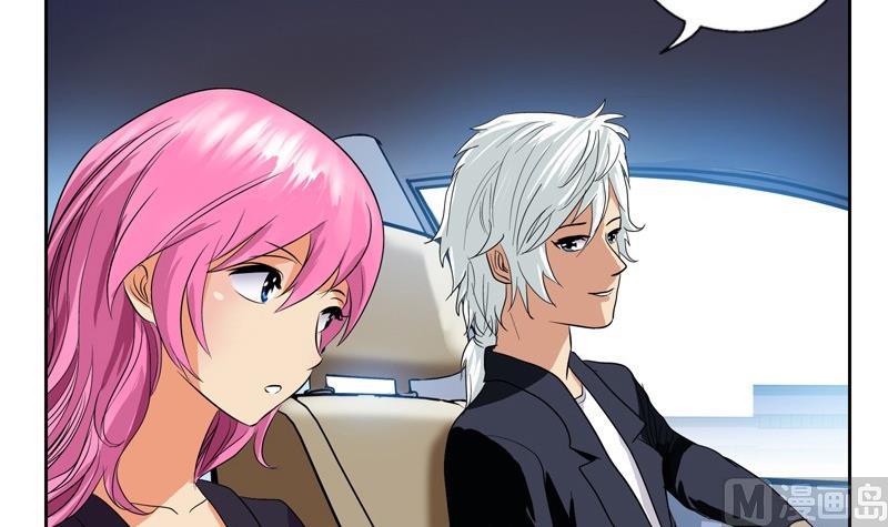 都市极品仙医漫画全集免费下拉式漫画,第79话  吻2图