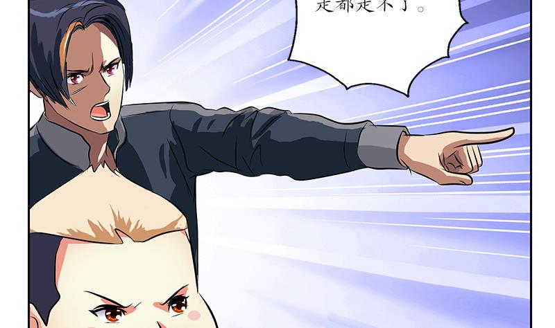 都市极品仙医漫画全集免费下拉式漫画,第244话 卧虎堂的挑衅2图