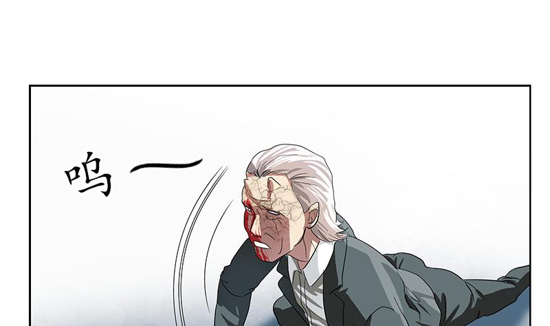 都市极品仙医漫画全集免费下拉式漫画,第221话 神转折啊2图