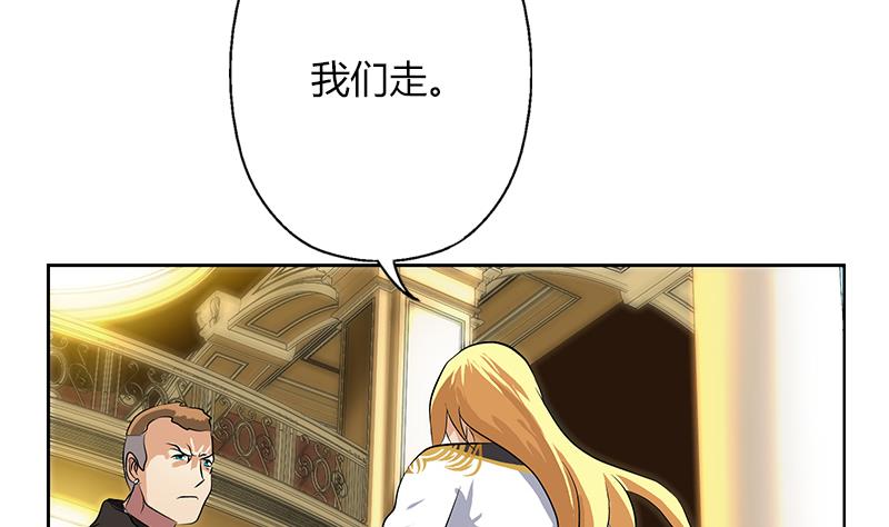 都市极品仙医漫画全集免费下拉式漫画,第294话 敢不敢动老子一根寒毛？1图