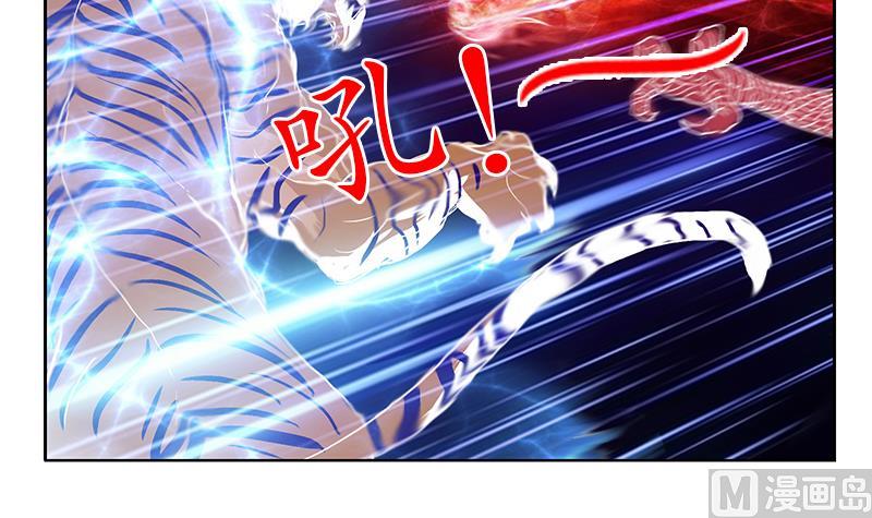 都市极品仙医漫画全集免费下拉式漫画,第251话 又一个重磅消息2图