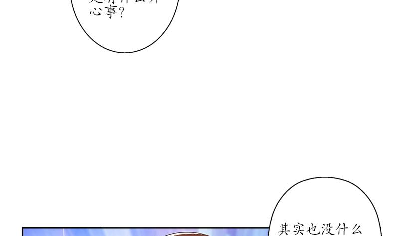 都市极品仙医漫画全集免费下拉式漫画,第188话  选择1图