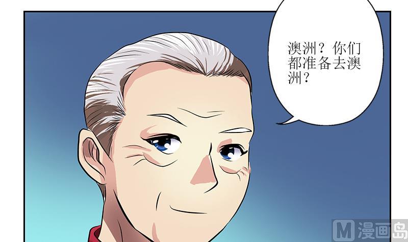 都市极品仙医漫画全集免费下拉式漫画,第268话 唐正国的建议2图