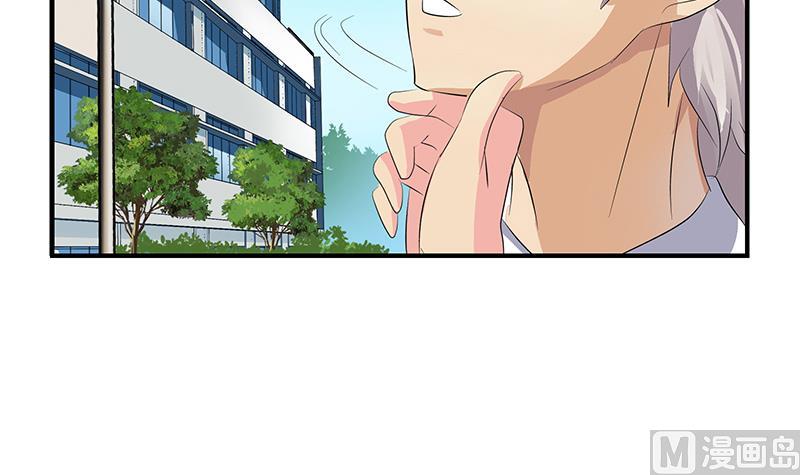 都市极品仙医漫画全集免费下拉式漫画,第388话 准岳父岳母来了1图