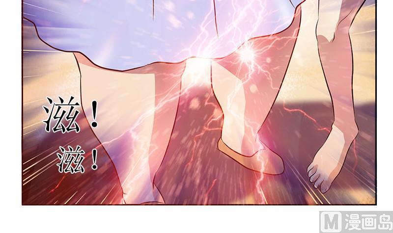 都市极品仙医合集漫画,第304话 肥婆压死你1图