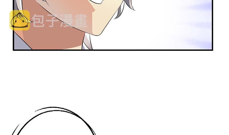 都市极品仙医漫画全集免费下拉式漫画,第387话 结盟2图