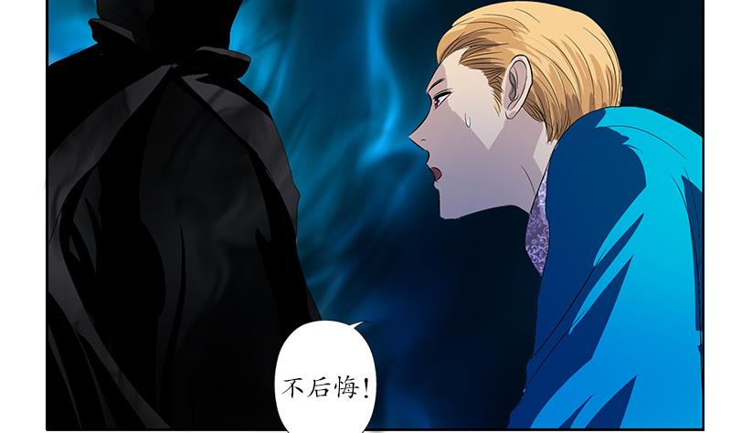 都市极品仙医漫画全集免费下拉式漫画,第156话 宁家老祖2图