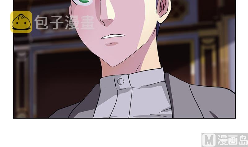 都市极品仙医漫画,第217话 那就抢1图