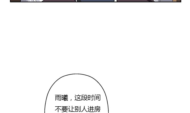 都市极品仙医陈潇最新更新章节介绍漫画,第335话 张奇1图