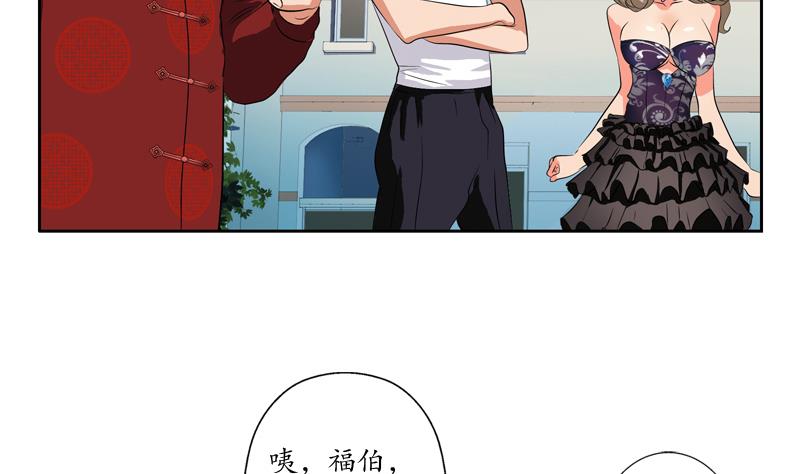 都市极品仙医漫画全集免费下拉式漫画,第114话 临海山庄1图