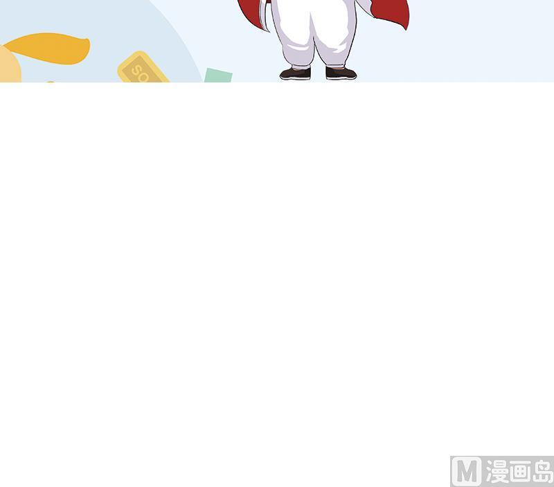 都市极品仙医漫画,第361话 导火索2图