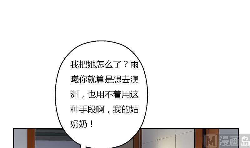 都市极品仙医漫画全集免费下拉式漫画,第266话 唐老爷子1图