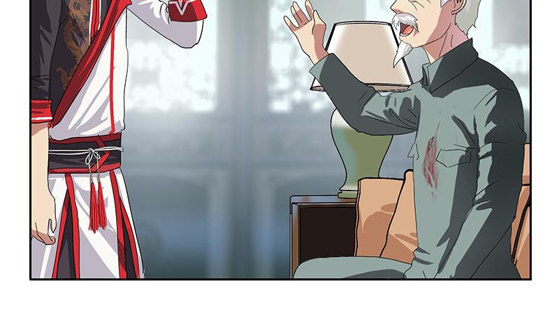 都市极品仙医漫画全集免费下拉式漫画,第206话 葵水之体2图