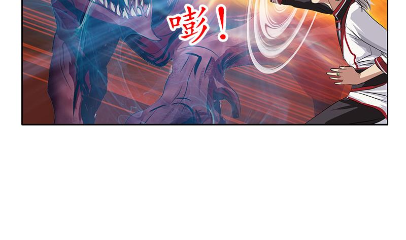 都市极品仙医漫画全集免费下拉式漫画,第230话 变异1图