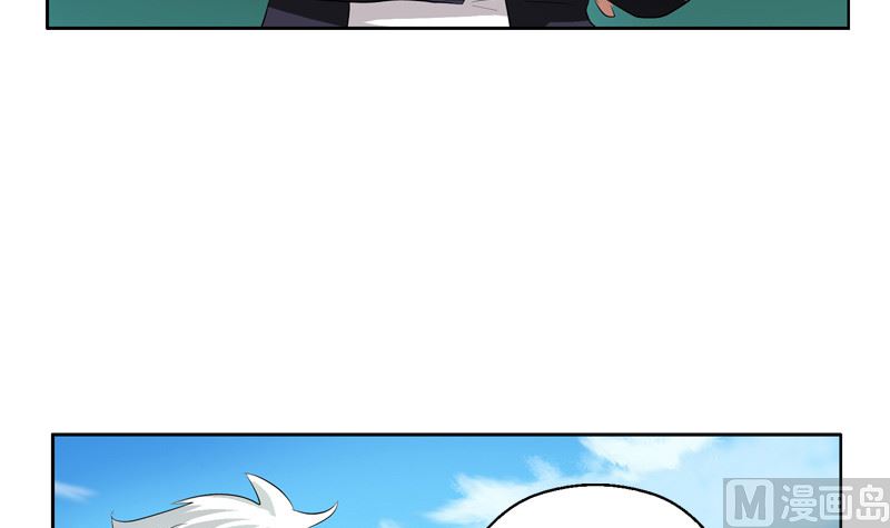都市极品仙医漫画全集免费下拉式漫画,第136话 虎视眈眈1图