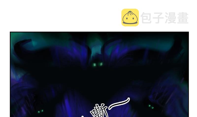 都市极品仙医漫画全集免费下拉式漫画,第159话 初次交手1图