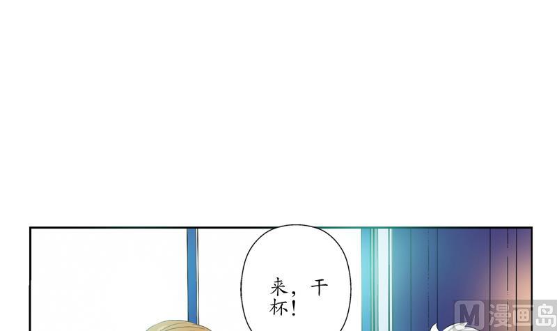 都市极品仙医合集漫画,第115话 醋意1图