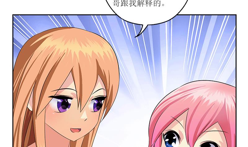 都市极品仙医漫画全集免费下拉式漫画,第360话 回凤城2图
