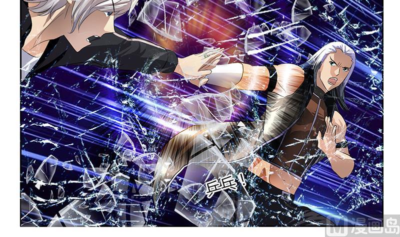 都市极品仙医漫画全集免费下拉式漫画,第364话 战银狐1图