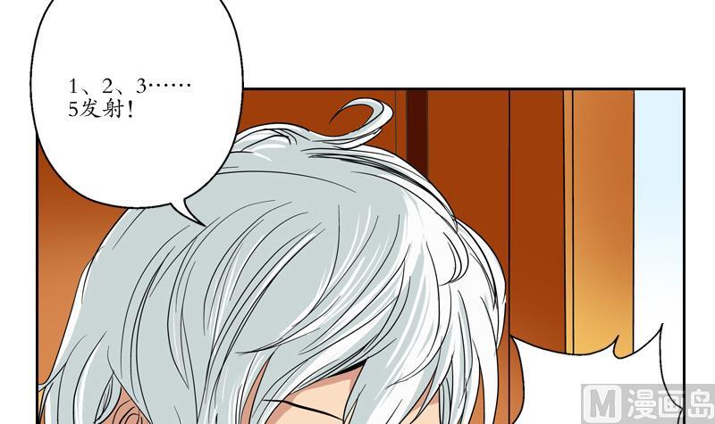 都市极品仙医漫画全集免费下拉式漫画,第77话 真人片2图