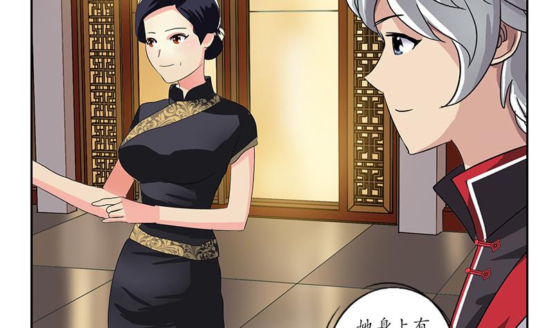 都市极品仙医合集漫画,第208话 有何资格？1图