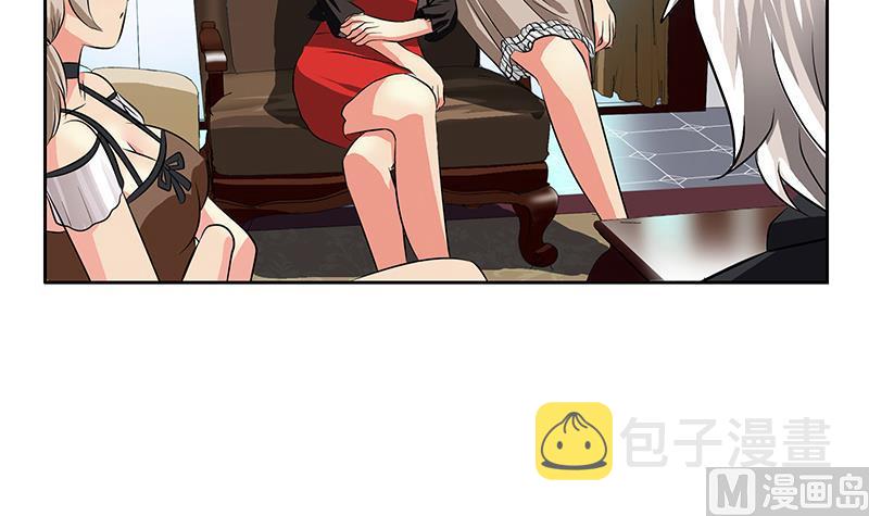 都市极品仙医合集漫画,第297话 酒店新规矩2图