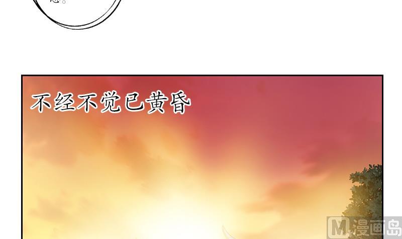 都市极品仙医合集漫画,第208话 有何资格？1图
