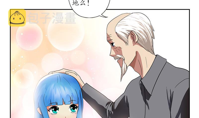 都市极品仙医合集漫画,第225话 天网2图