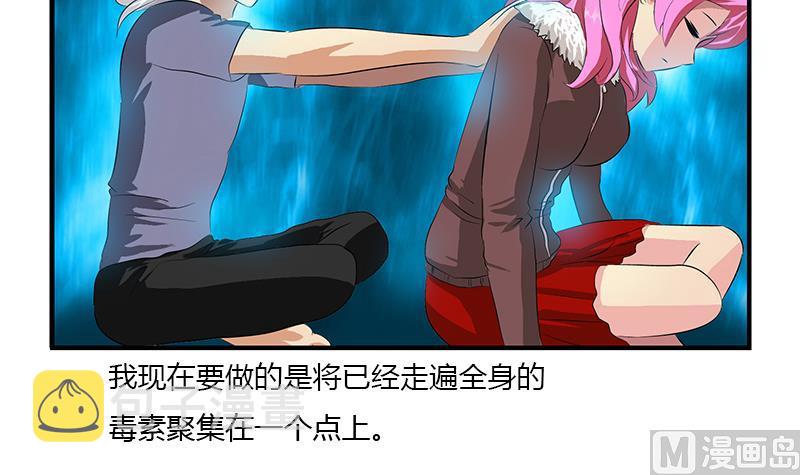 都市极品仙医漫画全集免费下拉式漫画,第405话 布局护法2图