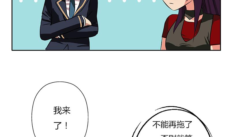 都市极品仙医漫画全集免费下拉式漫画,第262话 炎龙真气克九枯2图