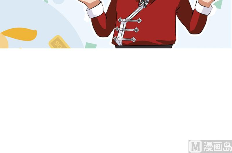 都市极品仙医合集漫画,第184话 有恃无恐2图