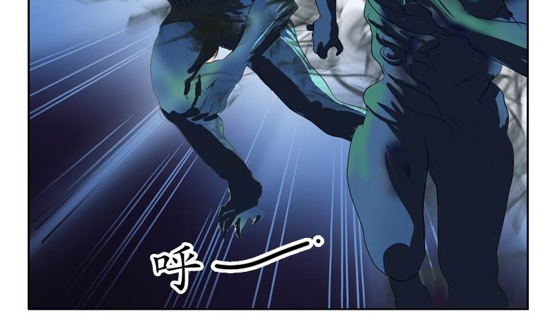 都市极品仙医漫画全集免费下拉式漫画,第84话 意外收获1图