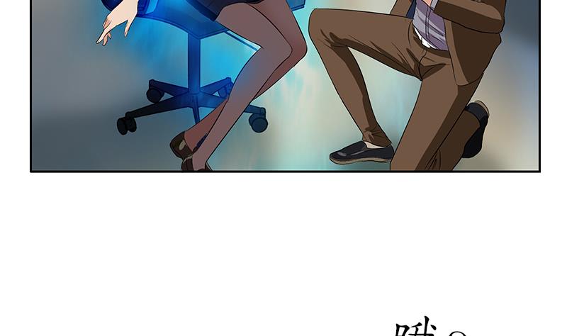 都市极品仙医漫画全集免费下拉式漫画,第142话 治疗1图